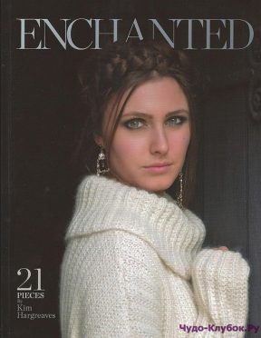 Enchanted 2012