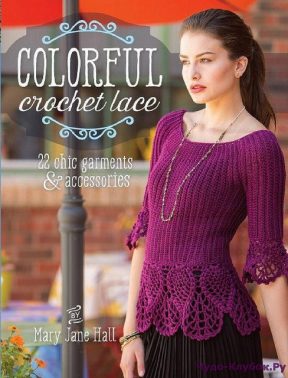 Colorful Crochet Lace Chic Garments & Accessories 22 2016