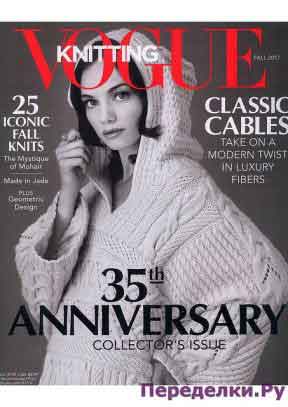 Vogue Knitting Fall 2017