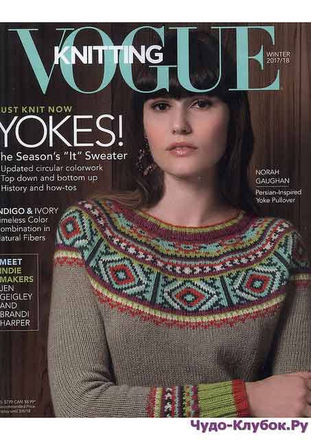 Vogue Knitting Winter 2018